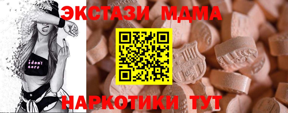 Ecstasy Philipp Plein  Экстази Punisher  Вход с VPN  Чистополь 