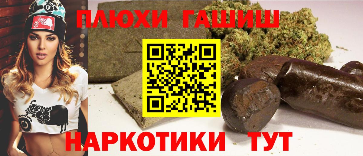 Гашиш индика сатива Чистополь