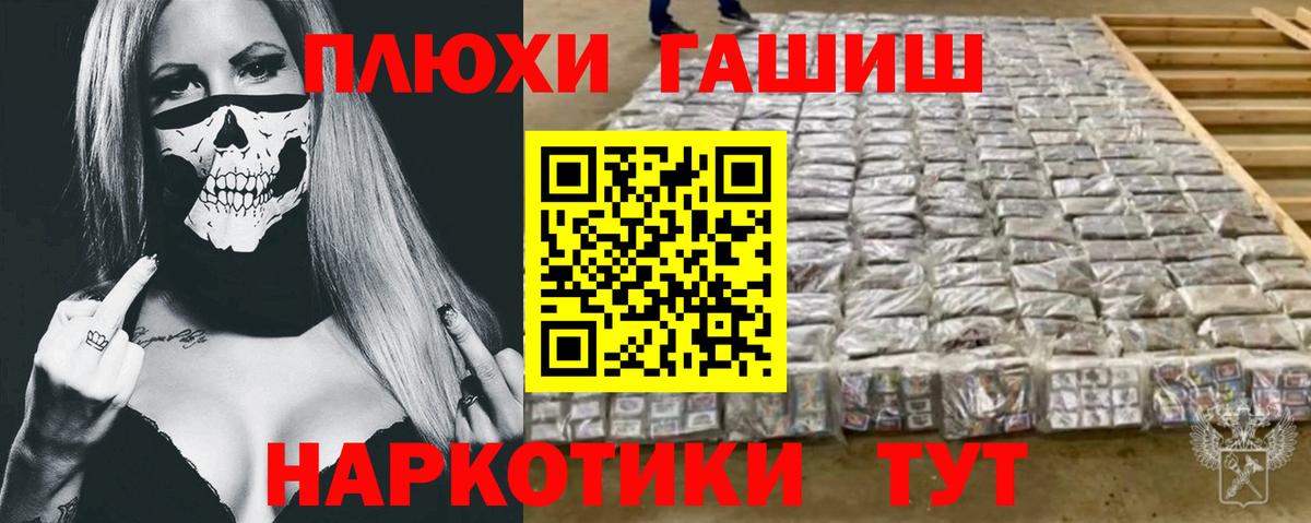 Чистополь  ГАШ индика сатива  Вход с VPN  ГАШИШ индика сатива 