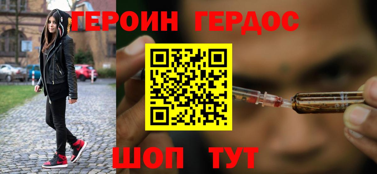 АМФЕТАМИН Чистополь