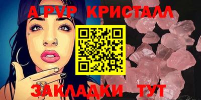 Альфа ПВП Новодвинск