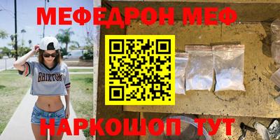 мдпв Новокубанск