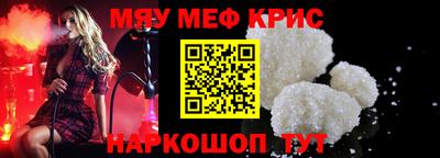 мдпв Новокубанск