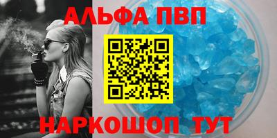 мдпв Новокубанск
