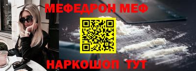 MDMA Новозыбков