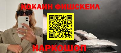 MDMA Новозыбков