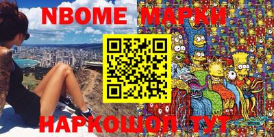 мдпв Новокубанск