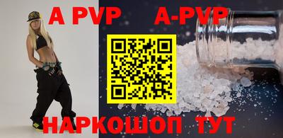мдпв Новокубанск