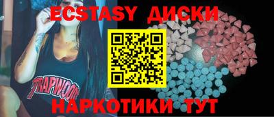 мдпв Новокубанск