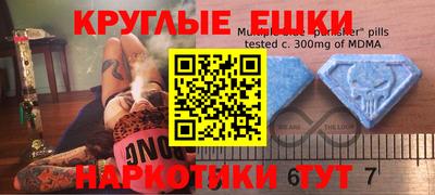 мдпв Новокубанск