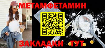 Альфа ПВП Новодвинск