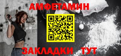 Альфа ПВП Новодвинск