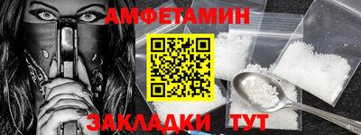 MDMA Новозыбков