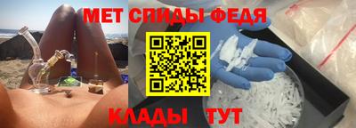 MDMA Новозыбков