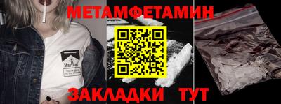 Альфа ПВП Новодвинск