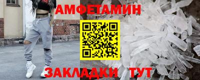 MDMA Новозыбков