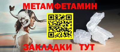 MDMA Новозыбков