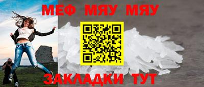 MDMA Новозыбков