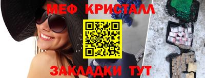 мдпв Новокубанск