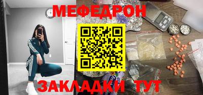 мдпв Новокубанск