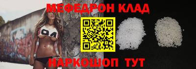 MDMA Новозыбков