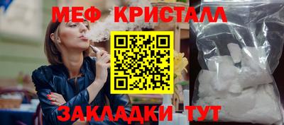 MDMA Новозыбков