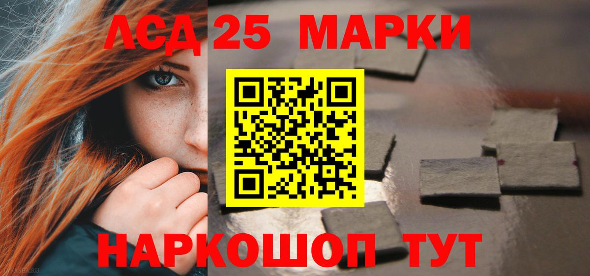 Лсд 25 экстази  ЛСД экстази кислота  LSD-25 экстази кислота  Вход с VPN  Чистополь 
