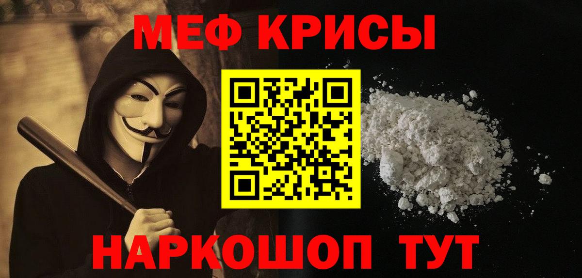 Меф 4 MMC  МЯУ-МЯУ  МЯУ-МЯУ VHQ  купить закладку  Меф  Вход с VPN  Чистополь 