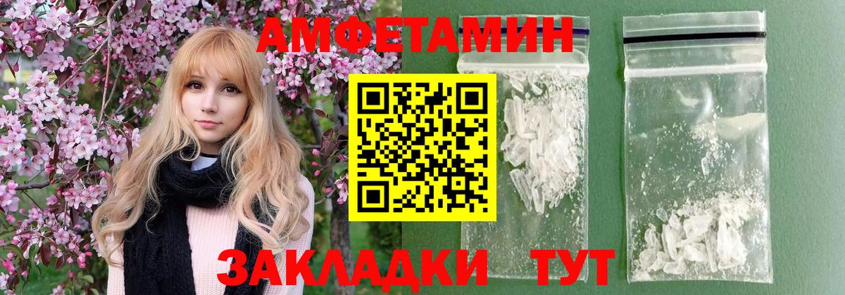 Метамфетамин винт  Вход с VPN  Чистополь  Метамфетамин винт 
