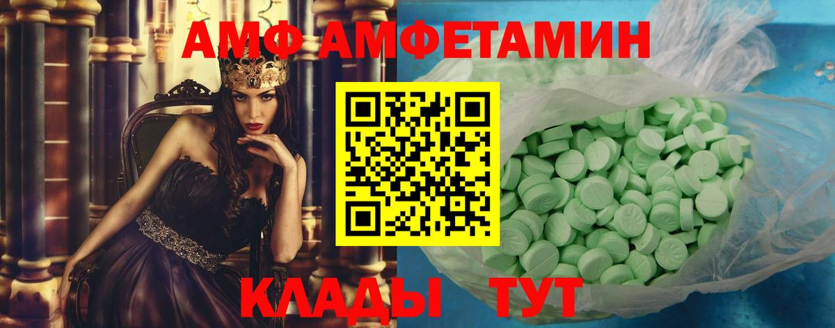 Метамфетамин винт Чистополь