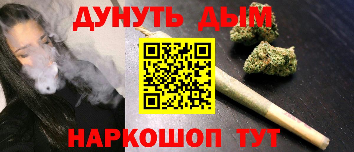 Чистополь  Каннабис LSD WEED  Вход с VPN  Бошки марихуана марихуана  Бошки марихуана сатива 